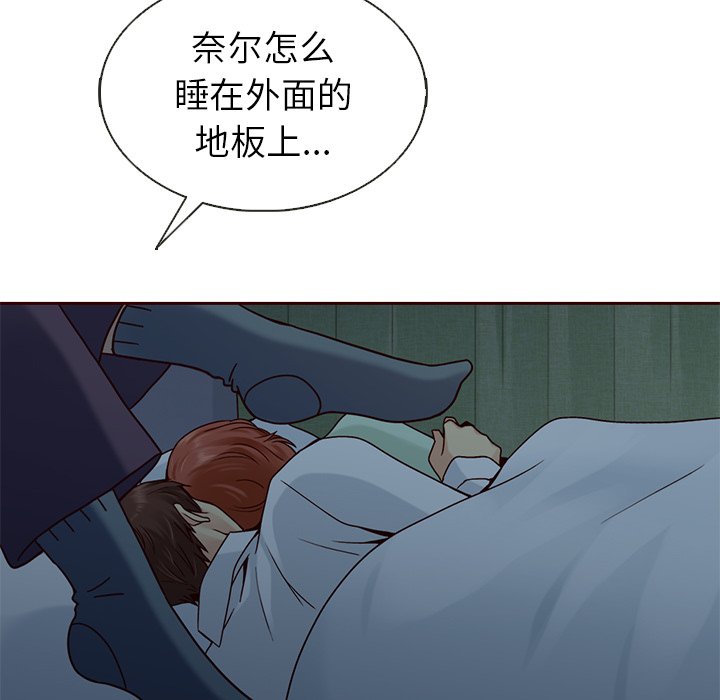 第40話 - 第106张