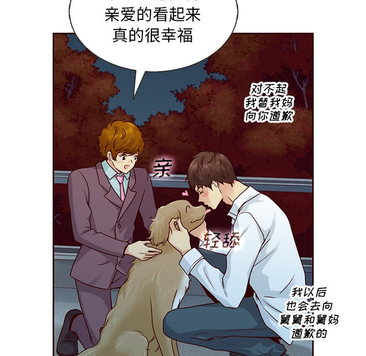 第40話 - 第11张