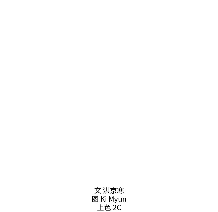 第40話 - 第110张