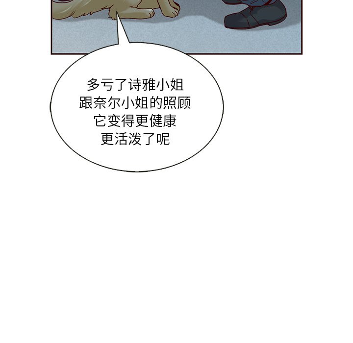 第40話 - 第12张