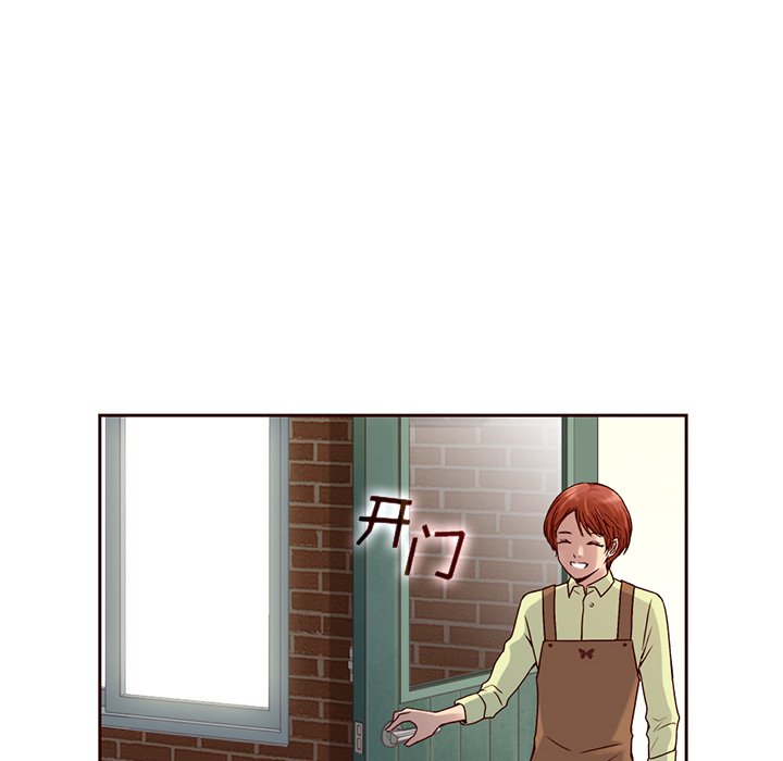 第40話 - 第13张