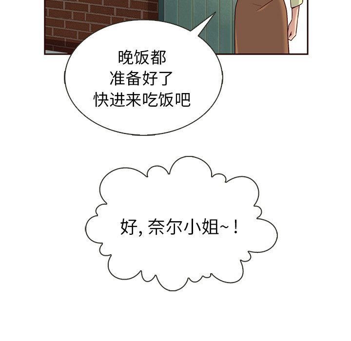 第40話 - 第14张