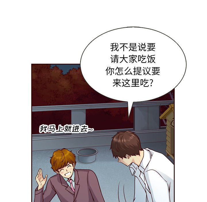 第40話 - 第15张