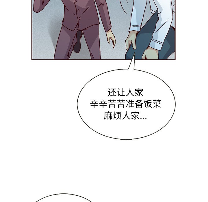 第40話 - 第16张