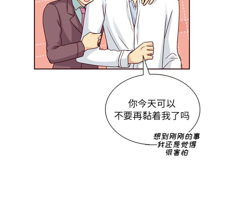 第40話 - 第18张