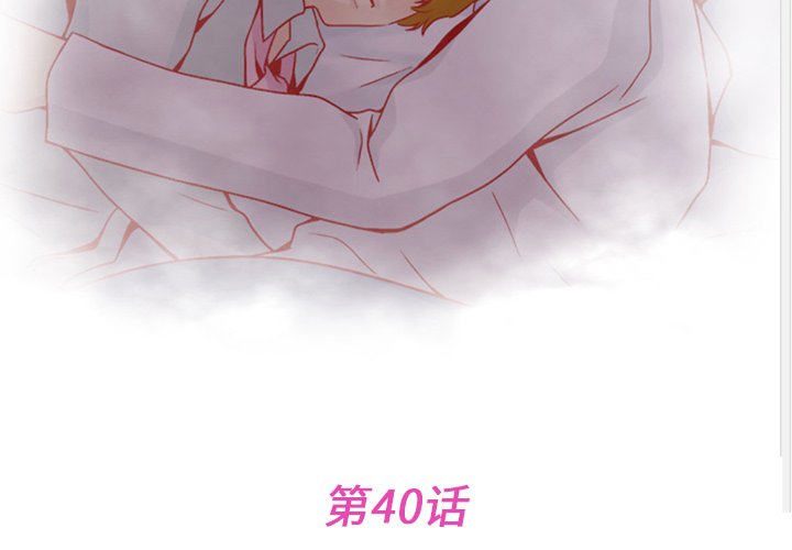 第40話 - 第2张