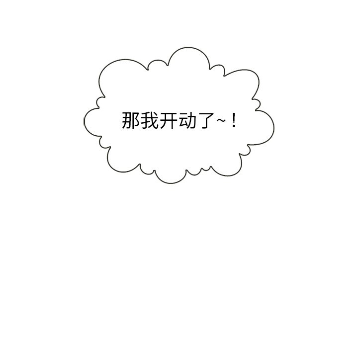 第40話 - 第23张
