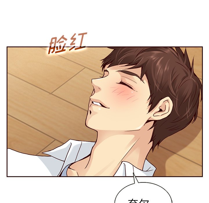 第40話 - 第26张