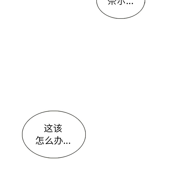 第40話 - 第27张