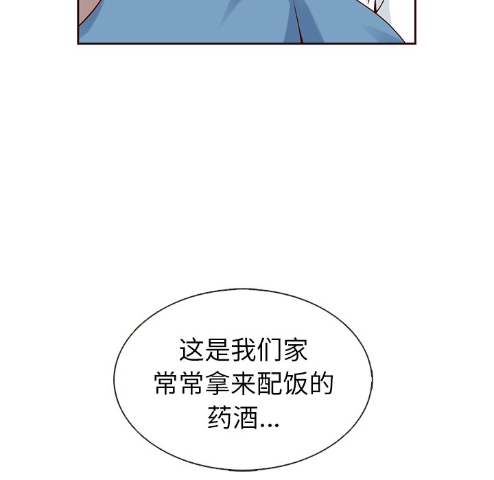 第40話 - 第29张