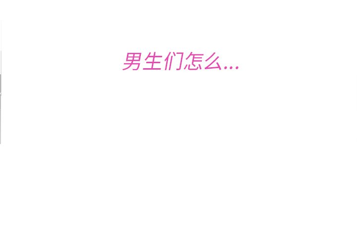 第40話 - 第3张