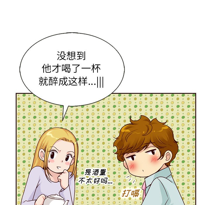 第40話 - 第30张