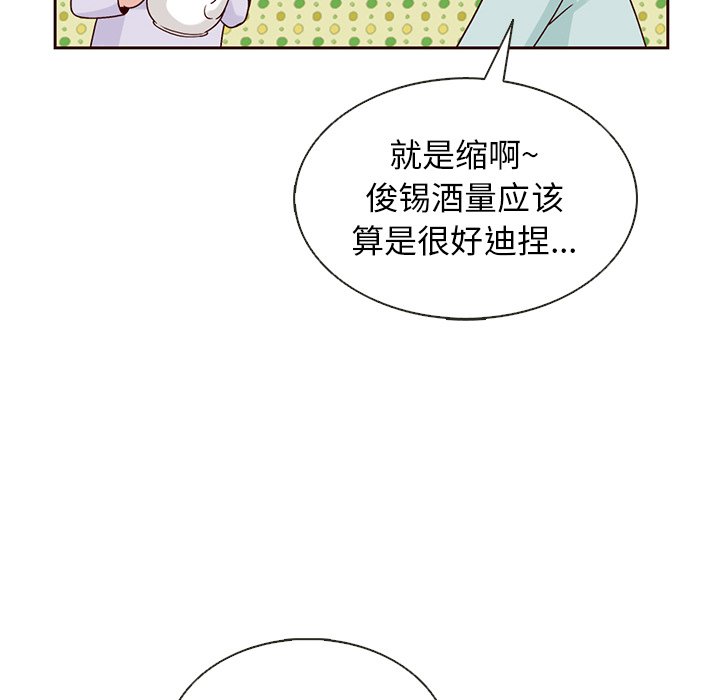 第40話 - 第31张