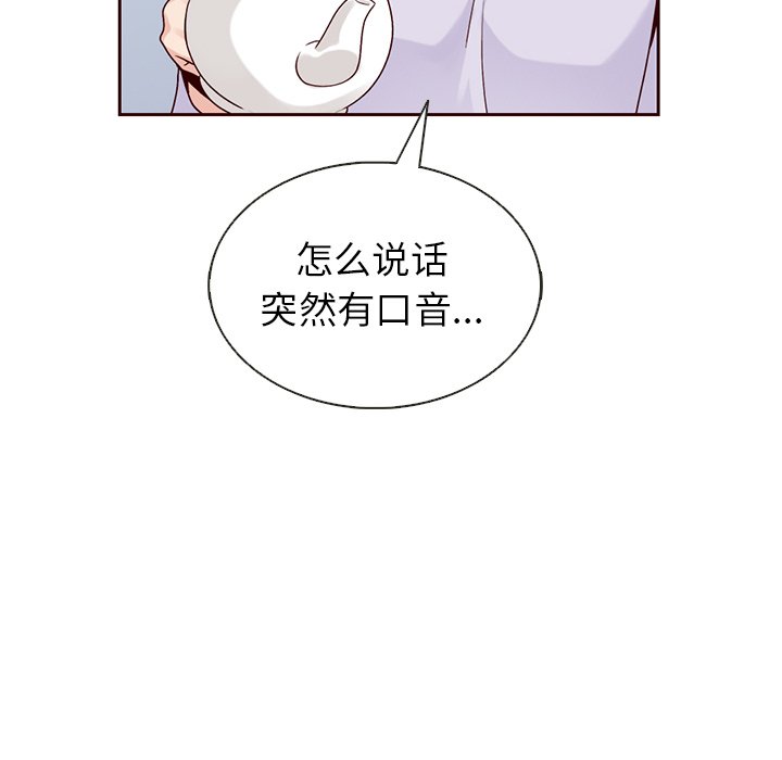 第40話 - 第33张