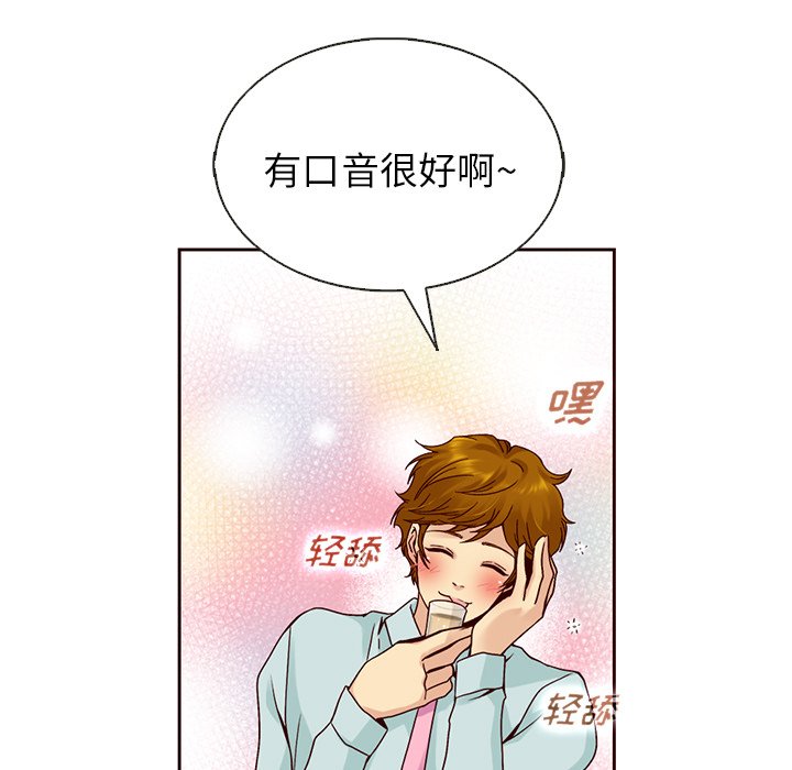 第40話 - 第34张