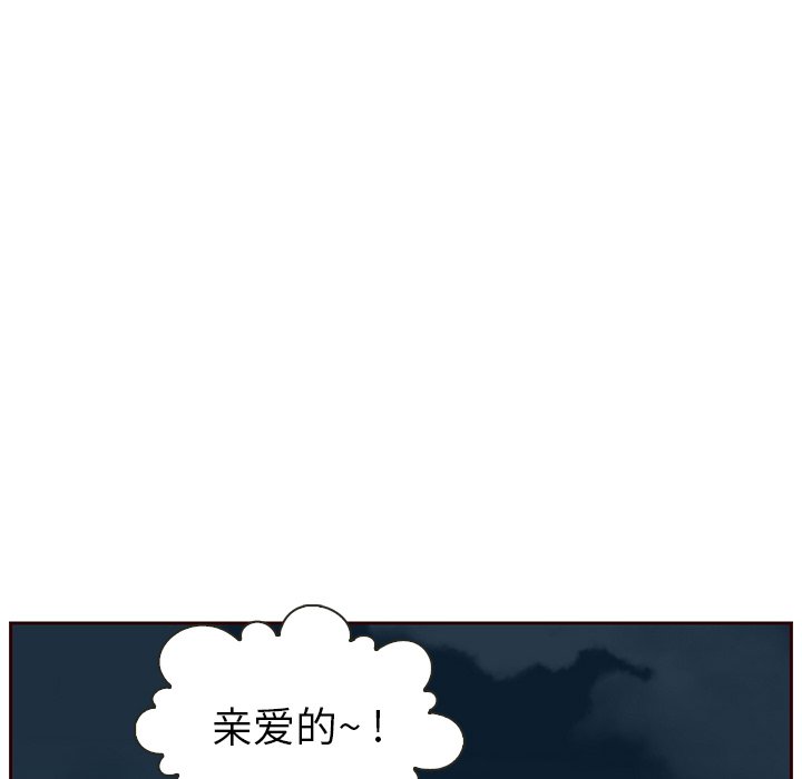 第40話 - 第4张