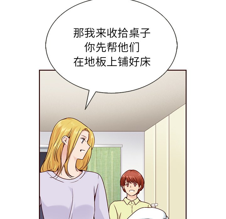 第40話 - 第41张