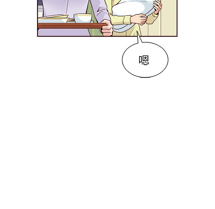 第40話 - 第42张