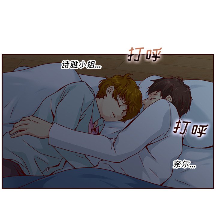 第40話 - 第45张