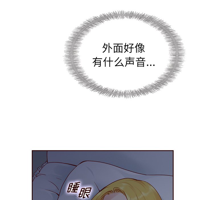 第40話 - 第52张