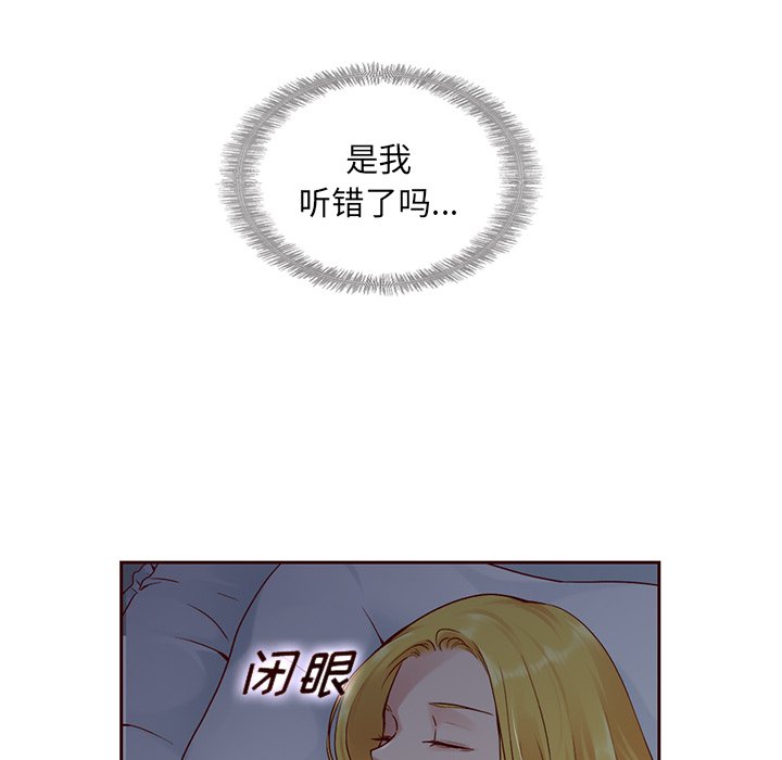 第40話 - 第54张