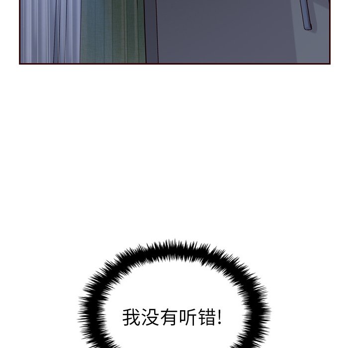 第40話 - 第57张