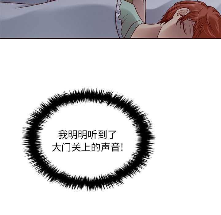 第40話 - 第59张