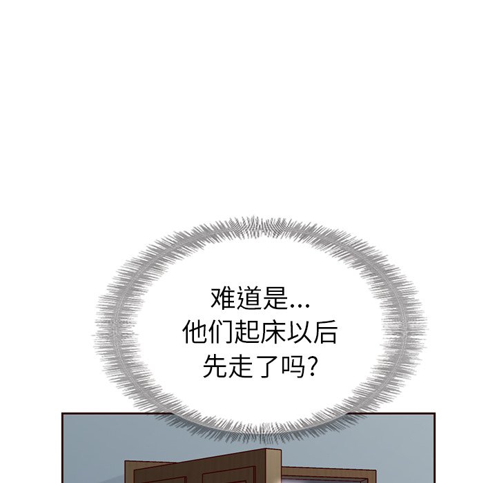 第40話 - 第60张