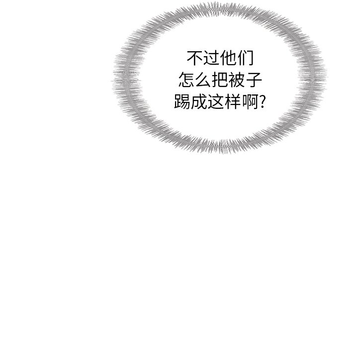 第40話 - 第64张