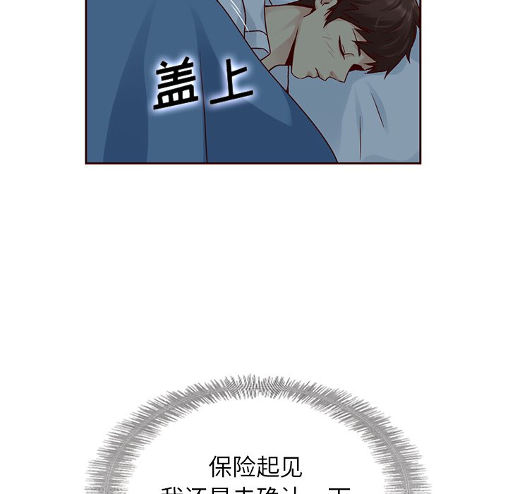 第40話 - 第66张