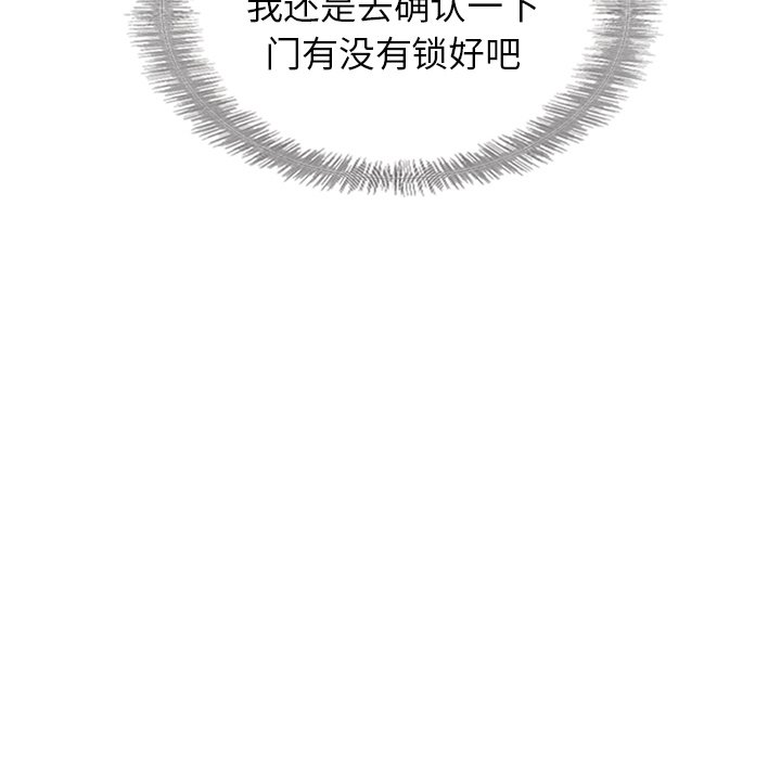 第40話 - 第67张