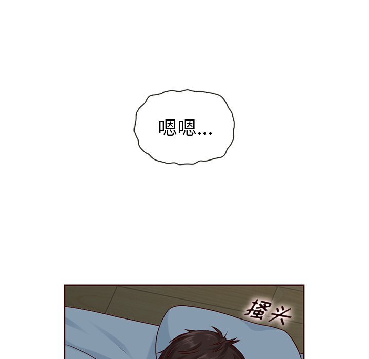第40話 - 第68张