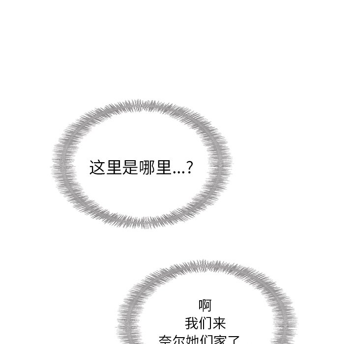 第40話 - 第70张