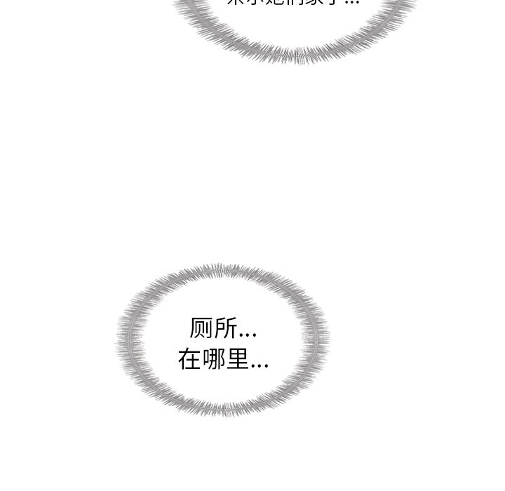 第40話 - 第71张
