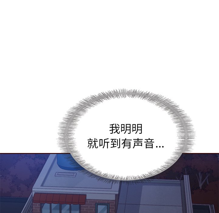 第40話 - 第74张