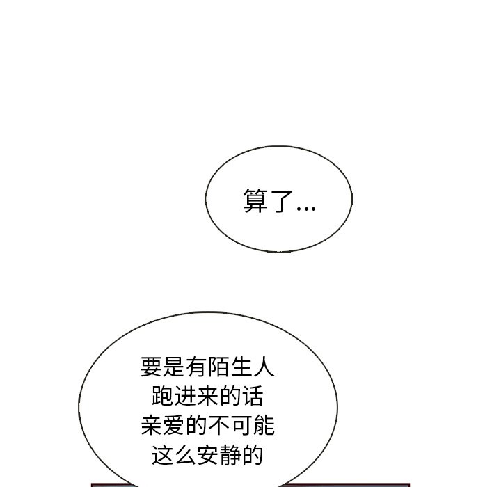 第40話 - 第76张