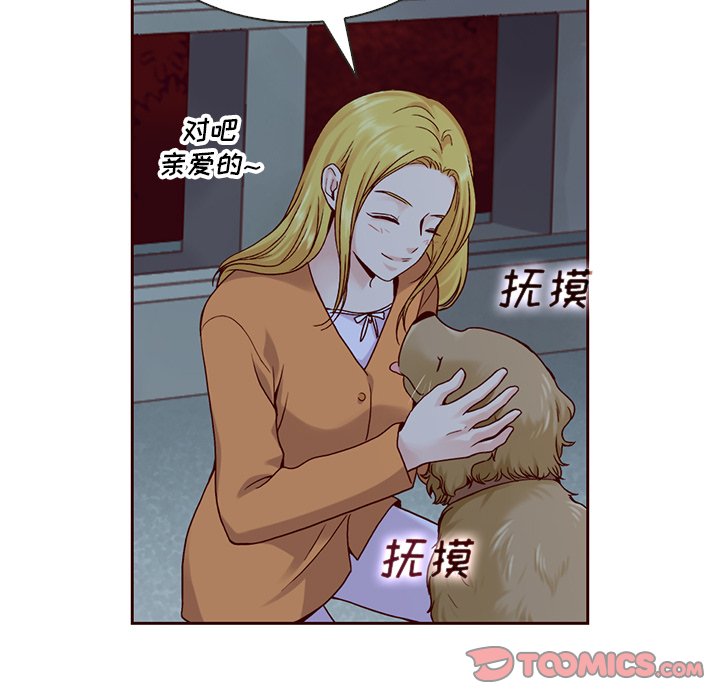 第40話 - 第77张