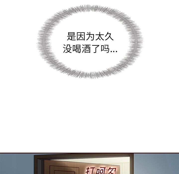 第40話 - 第79张