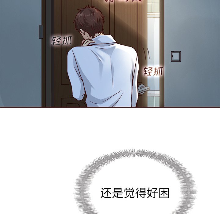 第40話 - 第80张