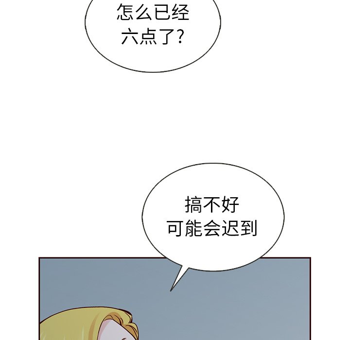 第40話 - 第86张