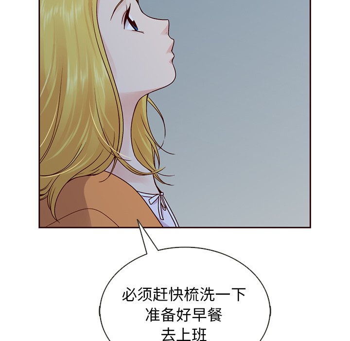 第40話 - 第87张
