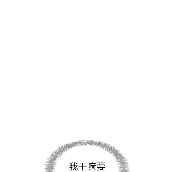 第40話 - 第90张