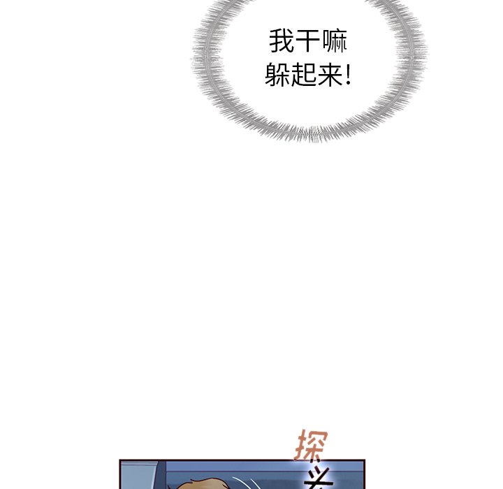 第40話 - 第93张