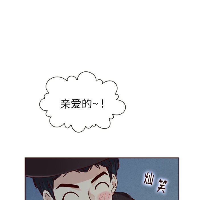 第40話 - 第95张