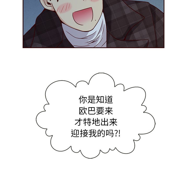 第40話 - 第96张