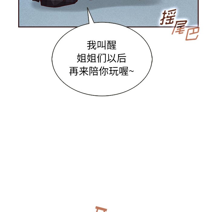 第40話 - 第99张