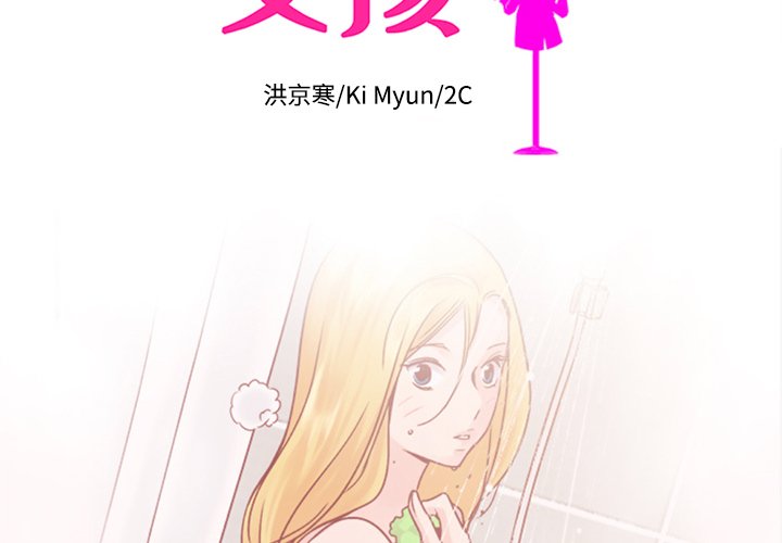 第41話 - 第1张