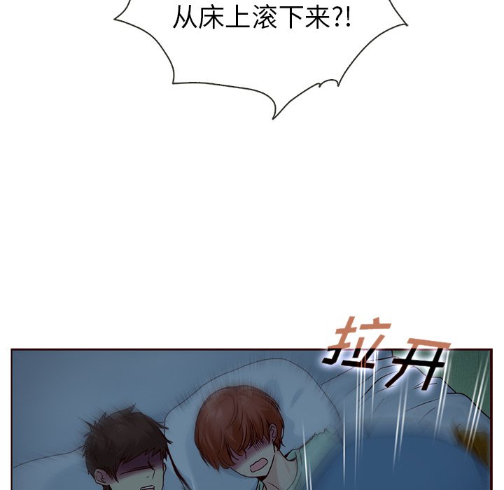 第41話 - 第10张