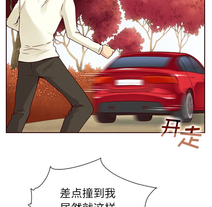 第41話 - 第102张