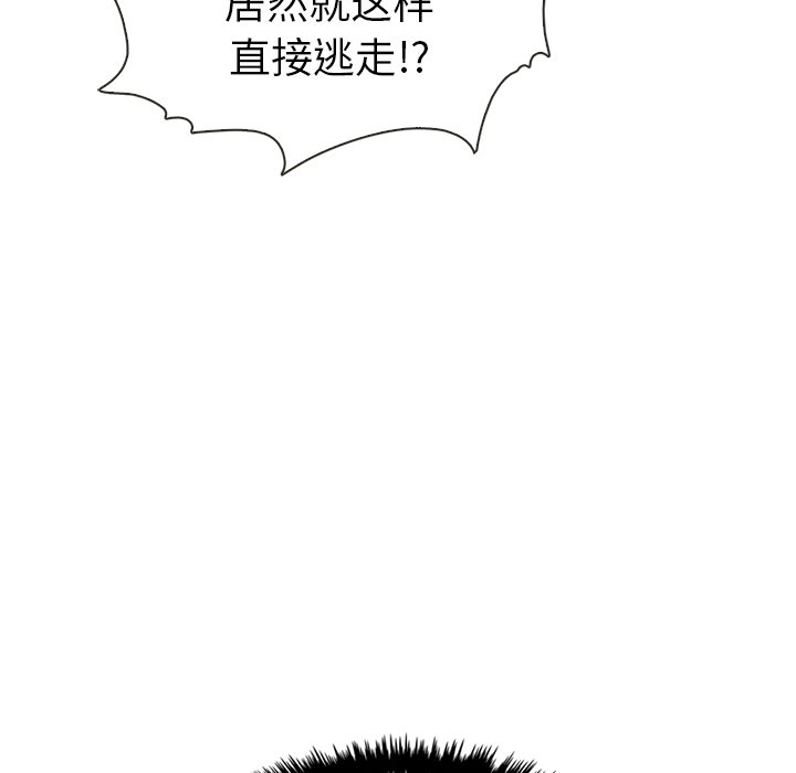 第41話 - 第103张